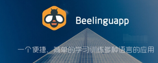 Beelinguapp v2.930 for Android – 便捷学习多种语言的有声翻译应用！-山海云端论坛
