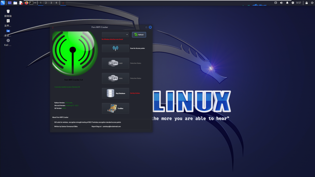Kali Linux Fern WiFi Cracker教程：使用Fern WiFi Cracker进行无线网络渗透测试和安全评估-山海云端论坛