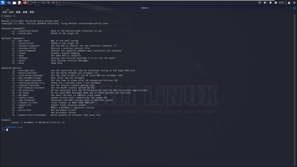 Kali Linux Reaver教程：使用Reaver进行WPS PIN破解和无线网络渗透测试-山海云端论坛