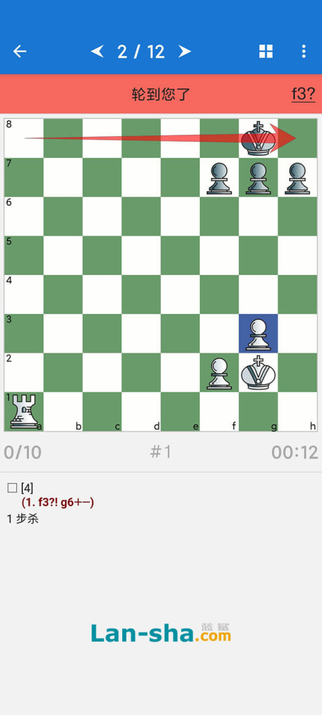 Chess King v2.4.1 破解订阅版 – 次世代国际象棋大师-山海云端论坛