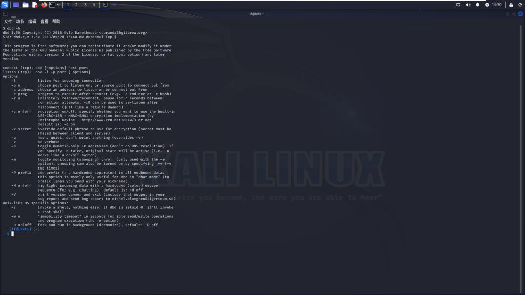 Kali Linux DBD (Distributed Backdoor)教程：构建和控制分布式后门-山海云端论坛