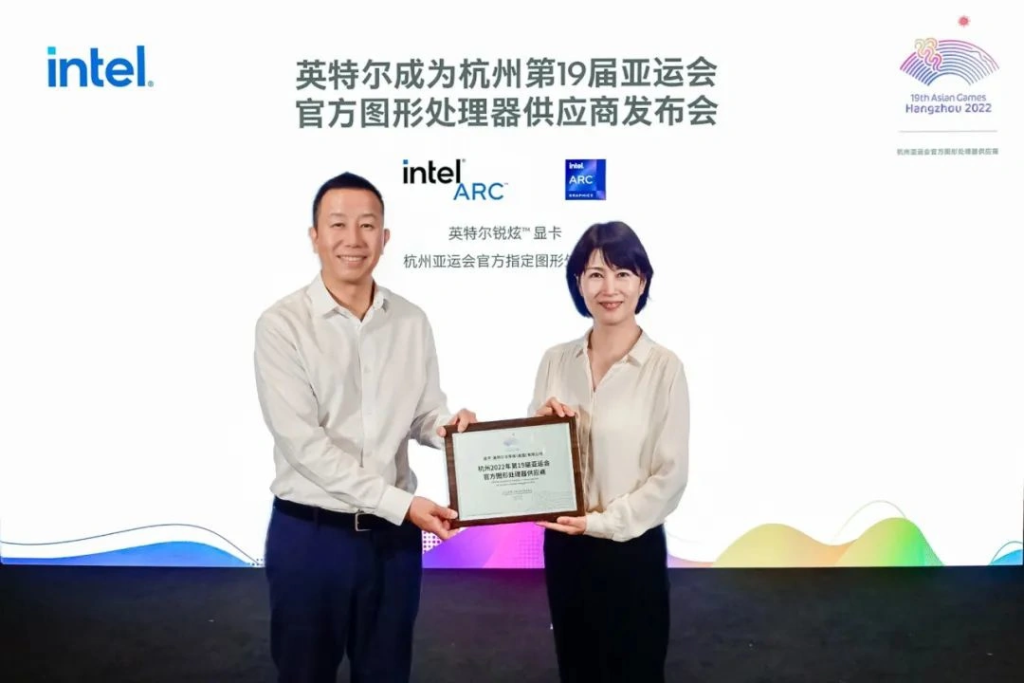 英特尔成为杭州亚运会官方图形处理器供应商，发布锐炫亚运特别版显卡-山海云端论坛