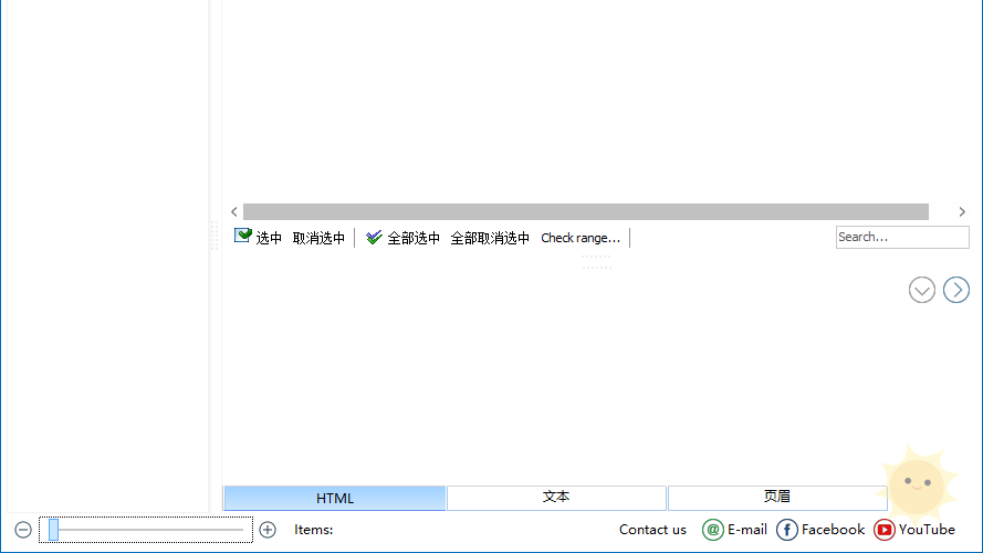 Total Outlook Converter v5.1.0.415：中文绿色便携版Outlook文件转换工具-山海云端论坛
