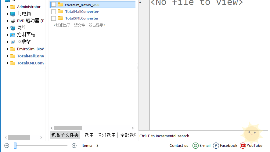 CoolUtils Total XML Converter v3.2.0.149：中文便携版XML文件转换工具-山海云端论坛