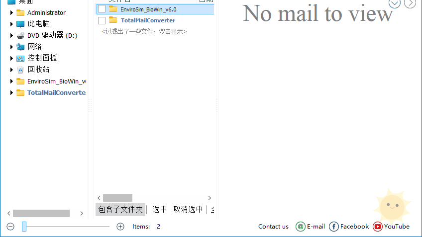 CoolUtils Total Mail Converter v6.2.0.366：中文便携版邮件转换工具-山海云端论坛