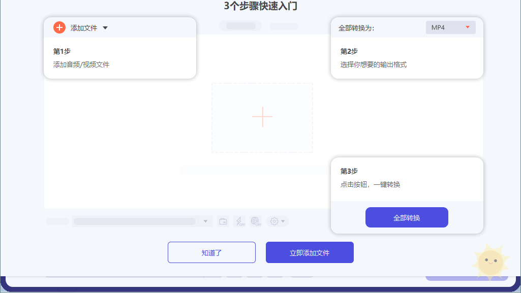 “Aiseesoft Video Converter v10.7.26：中文特别授权版，优化转换体验”-山海云端论坛