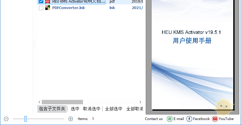 Coolutils Total PDF Converter v6.1.0.308：绿色便携版PDF文件转换工具-山海云端论坛