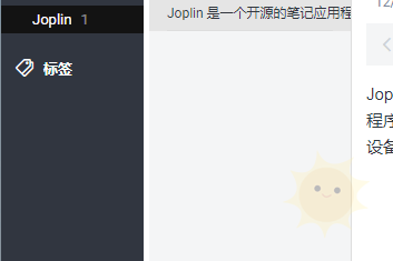 “Joplin v2.12.12：开源跨平台的Markdown笔记应用软件”-山海云端论坛