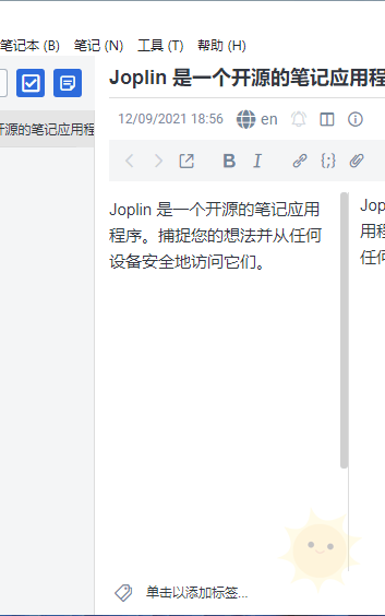 “Joplin v2.12.12：开源跨平台的Markdown笔记应用软件，轻松管理笔记和文本内容”-山海云端论坛