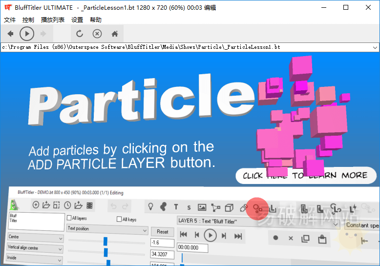 “BluffTitler v16.3.1.1：文本演示和动画设计软件中文特别版，打造引人注目的视觉效果”-山海云端论坛