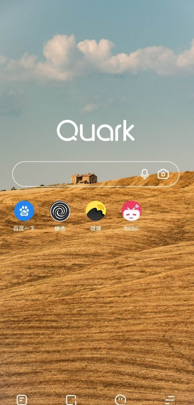 [Android] 夸克浏览器v3.5.1.118 比新版本更好用 — 轻量级浏览体验的首选-山海云端论坛