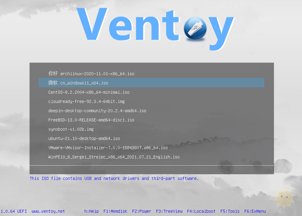 “Ventoy v1.0.95：开源多合一系统安装盘/启动盘制作工具，轻松创建可引导的安装和启动介质”-山海云端论坛