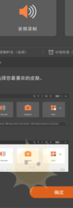 Aiseesoft Screen Recorder v2.8.22 — 全面捕捉与录制屏幕的专业工具-山海云端论坛