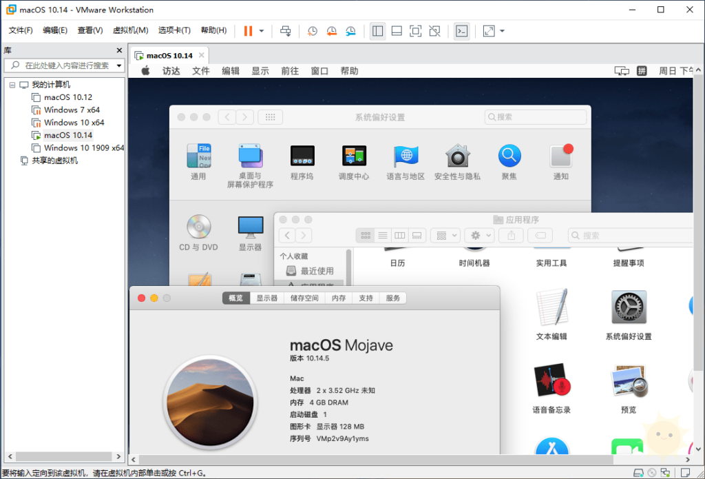 Win11系统VMware虚拟机安装黑苹果MacOS Big Sur-山海云端论坛