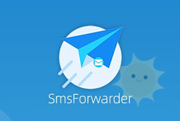 Android短信转发神器 – SmsForwarder v3.0.7-山海云端论坛