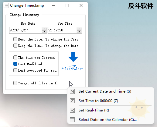 “Change Timestamp” – 快速更改文件时间戳 [Windows]-山海云端论坛