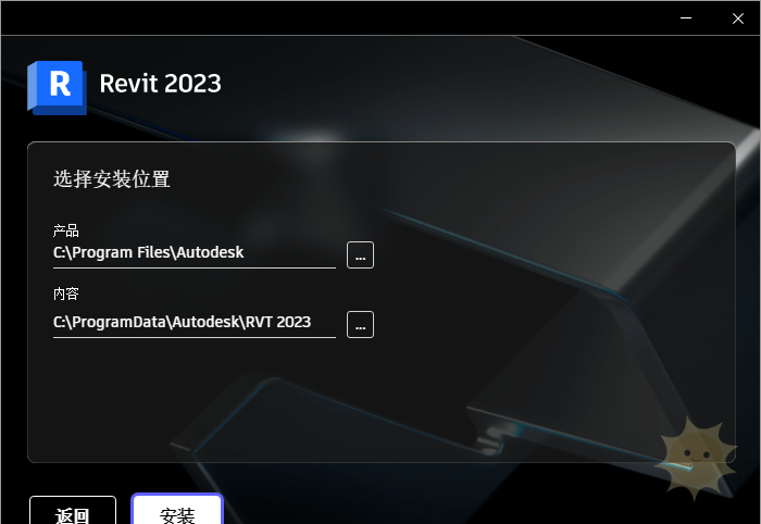 Autodesk Revit 2024.1.1：强大的BIM建模工具-山海云端论坛