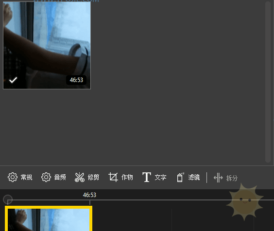 Icecream Video Editor Pro v3.05 – 中文绿色便携破解版-山海云端论坛