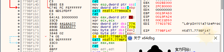 x64dbg v2023.08.01：卓越的中文绿色版反汇编和逆向调试软件-山海云端论坛