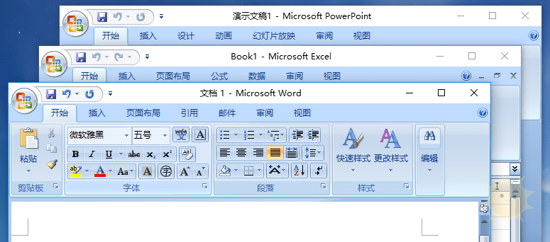 “Microsoft Office 2013 四合一xb21cn精简免安装绿色版” – 轻松高效的办公利器-山海云端论坛