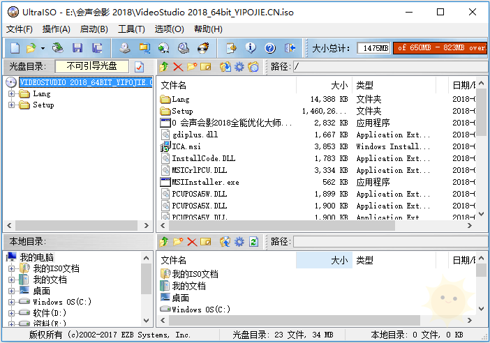 “UltraISO v9.7.6.3860” – 软碟通光盘映像刻录编辑转换工具-山海云端论坛
