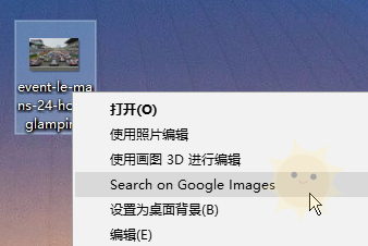 Google Image Shell：桌面图片搜索工具-山海云端论坛