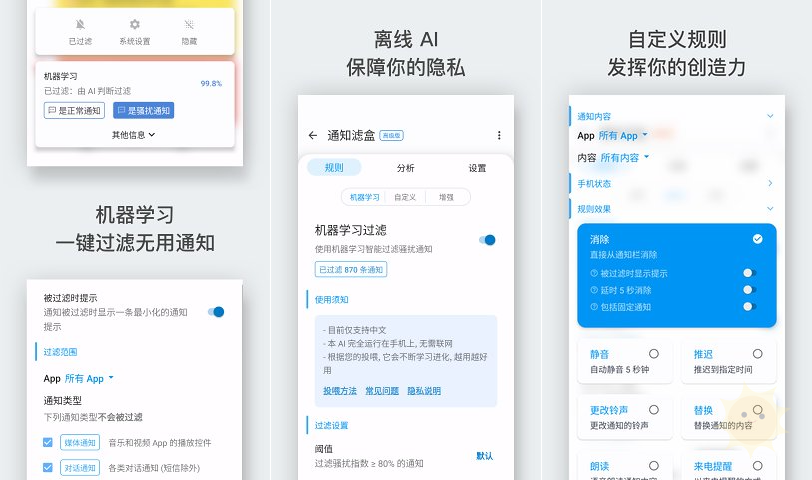 推荐5 款精品App-山海云端论坛