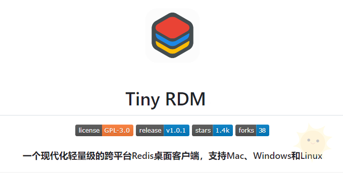 Tiny RDM：现代化、跨平台的开源Redis桌面客户端管理工具-山海云端论坛