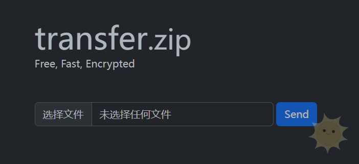 transfer.zip：高效便捷的文件传输利器-山海云端论坛