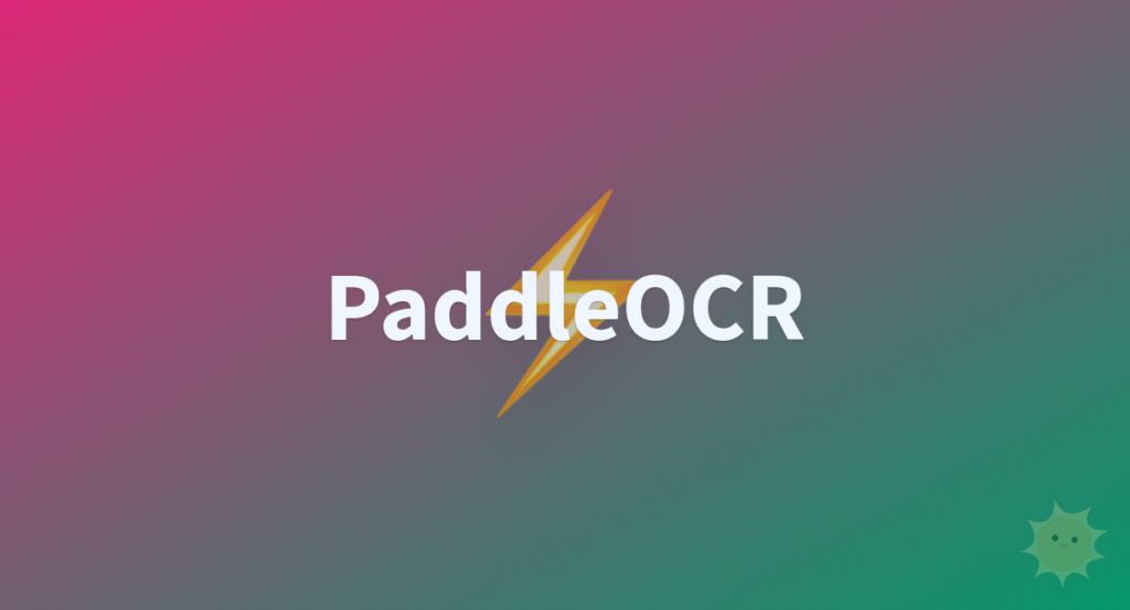 PaddleOCR：强大的OCR工具库-山海云端论坛